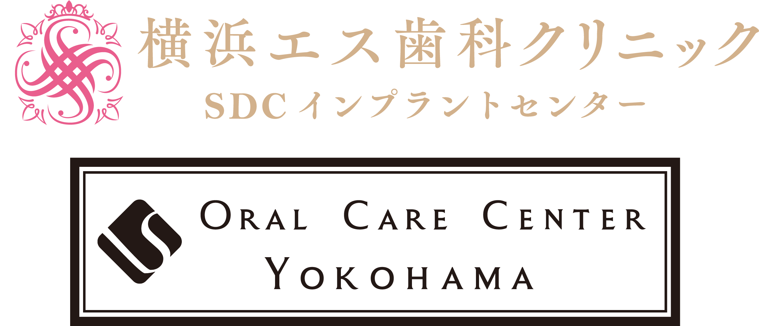 横浜エス歯科クリニック