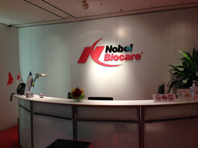 https://sdcg.xsrv.jp/mw-kamiooka/asset/nobel1.jpg